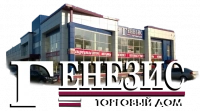 «Генезис», ремонт и обслуживание автомобилей в Балаково